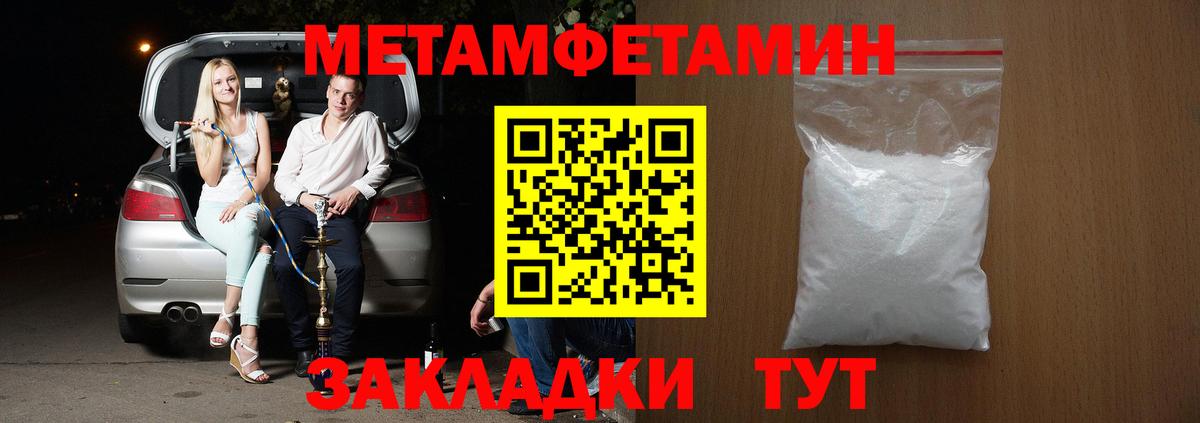 АМФ  Вход с VPN  Зерноград  Amphetamine 98% 