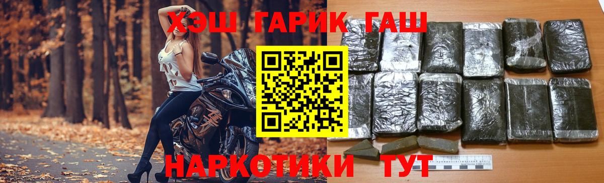 Зерноград  Гашиш ice o lator  ГАШ  Гашиш Изолятор  Вход с VPN 