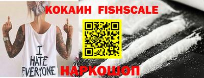 героин Краснодар