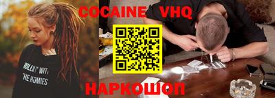 героин Краснодар
