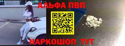 героин Краснодар