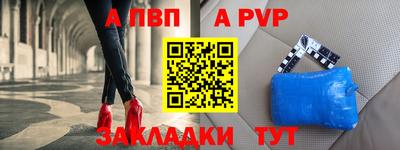 бутик Краснокаменск