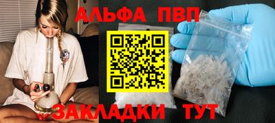 каннабис Комсомольск-на-Амуре