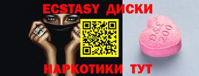 бутик Краснокаменск
