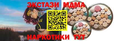 героин Краснодар