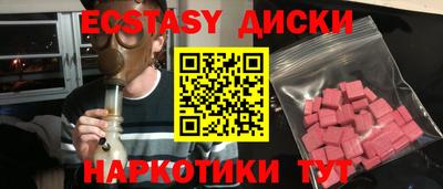 бутик Краснокаменск