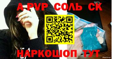 каннабис Комсомольск-на-Амуре