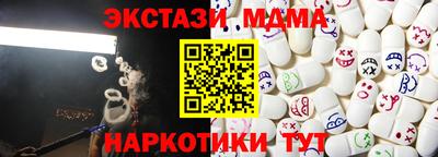 скорость Коммунар