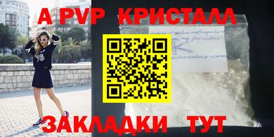 героин Краснодар