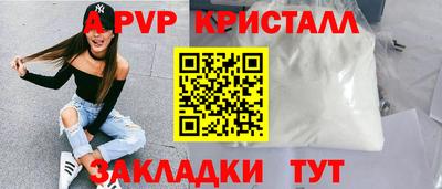 бутик Краснокаменск