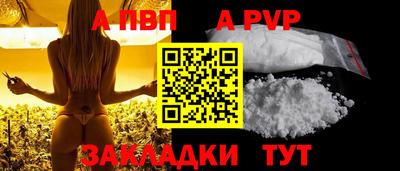 скорость mdpv Краснознаменск