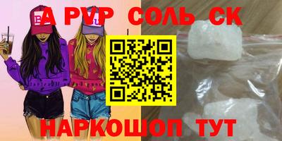 кокаин VHQ Конаково