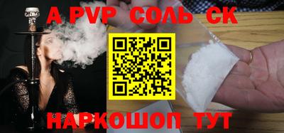 скорость mdpv Краснознаменск