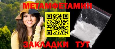 бутик Краснокаменск