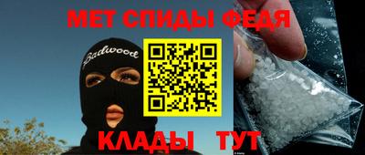 скорость Коммунар