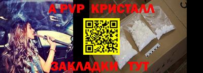 героин Краснодар