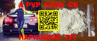 скорость mdpv Краснознаменск