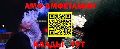 бутик Краснокаменск