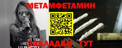 каннабис Комсомольск-на-Амуре