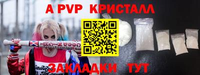 бутик Краснокаменск
