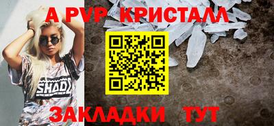 каннабис Комсомольск-на-Амуре