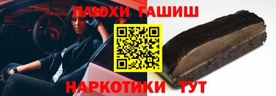 бутик Краснокаменск