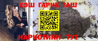 бутик Краснокаменск