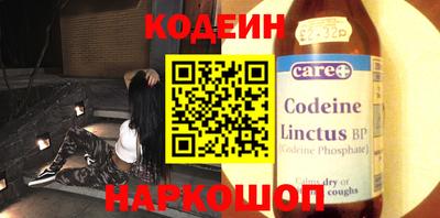 бутик Краснокаменск