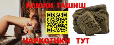 бутик Краснокаменск