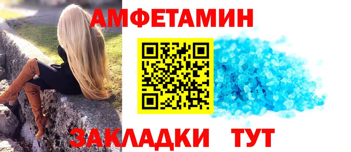 Метамфетамин Methamphetamine  Вход с VPN  Зерноград 