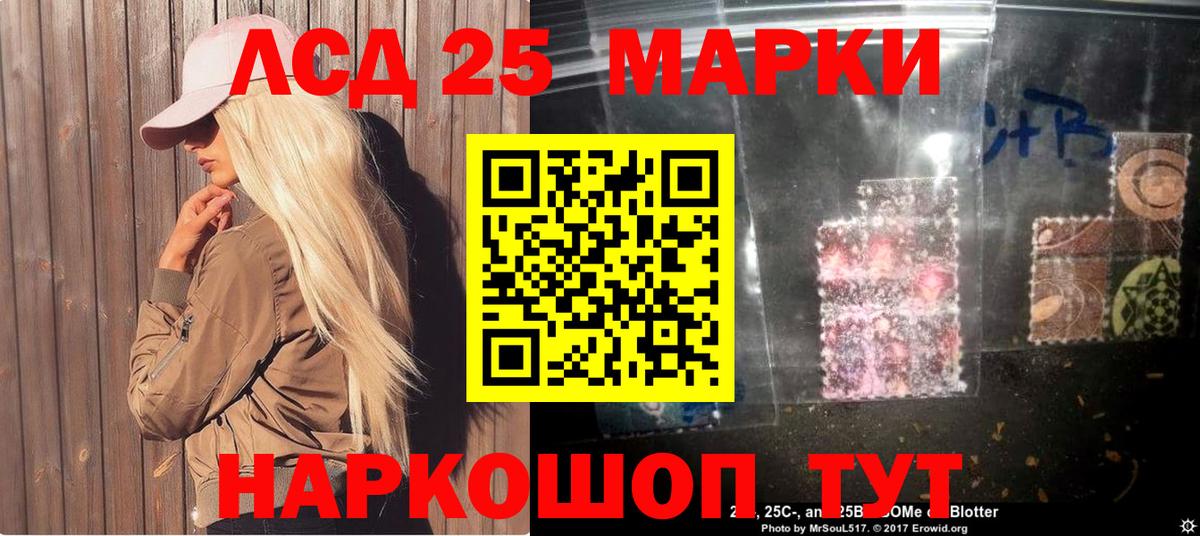 Марки NBOMe  Вход с VPN  Зерноград  Марки N-bome 1500мкг  Марки N-bome 1500мкг 