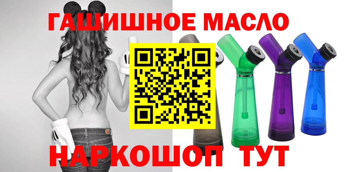 Зерноград  ТГК вейп с тгк  Вход с VPN 